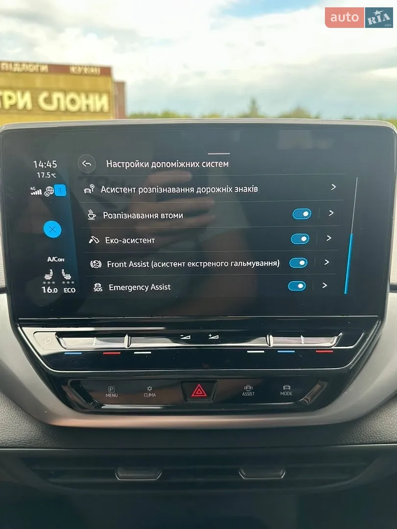 2022 Volkswagen ID.4 - мініатюра 25