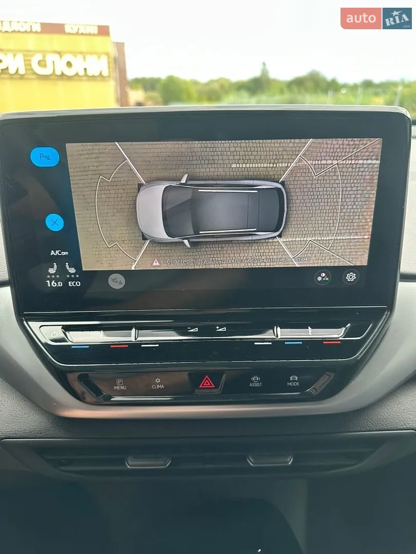 2022 Volkswagen ID.4 - мініатюра 27