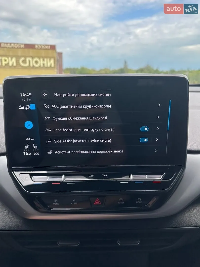 2022 Volkswagen ID.4 - мініатюра 24