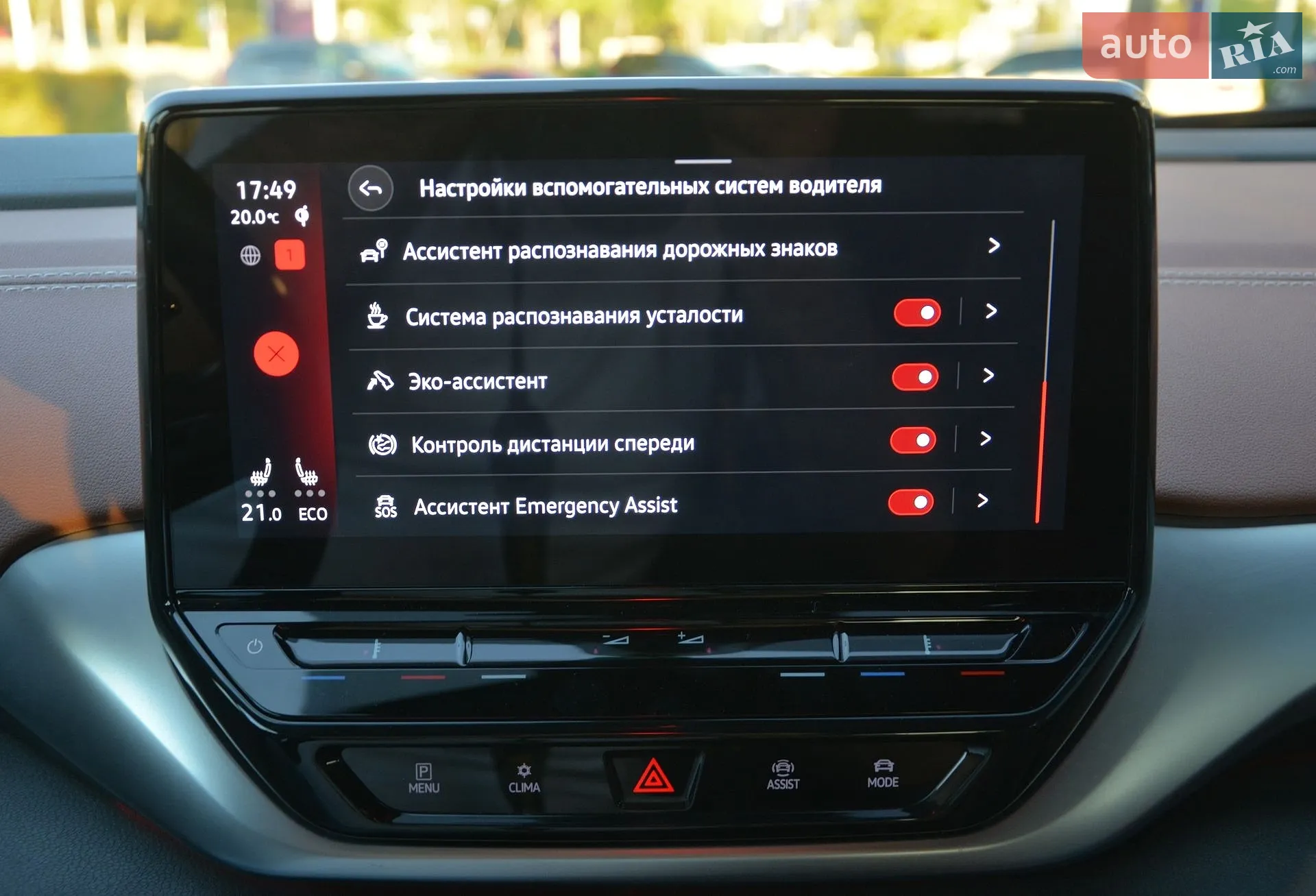 2023 Volkswagen ID.4 - мініатюра 42