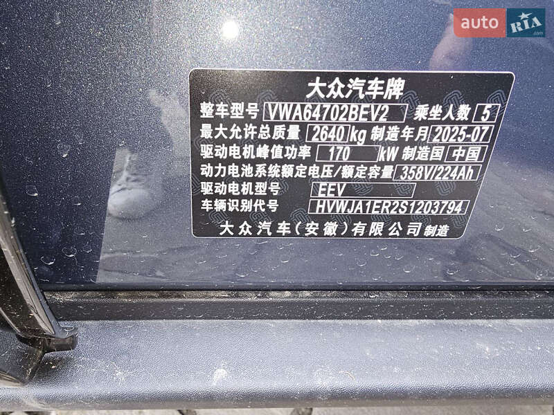 Внедорожник / Кроссовер Volkswagen ID. UNYX 2025 в Бучаче фото 11 Внедорожник / Кроссовер Volkswagen ID. UNYX 2025 в Бучаче