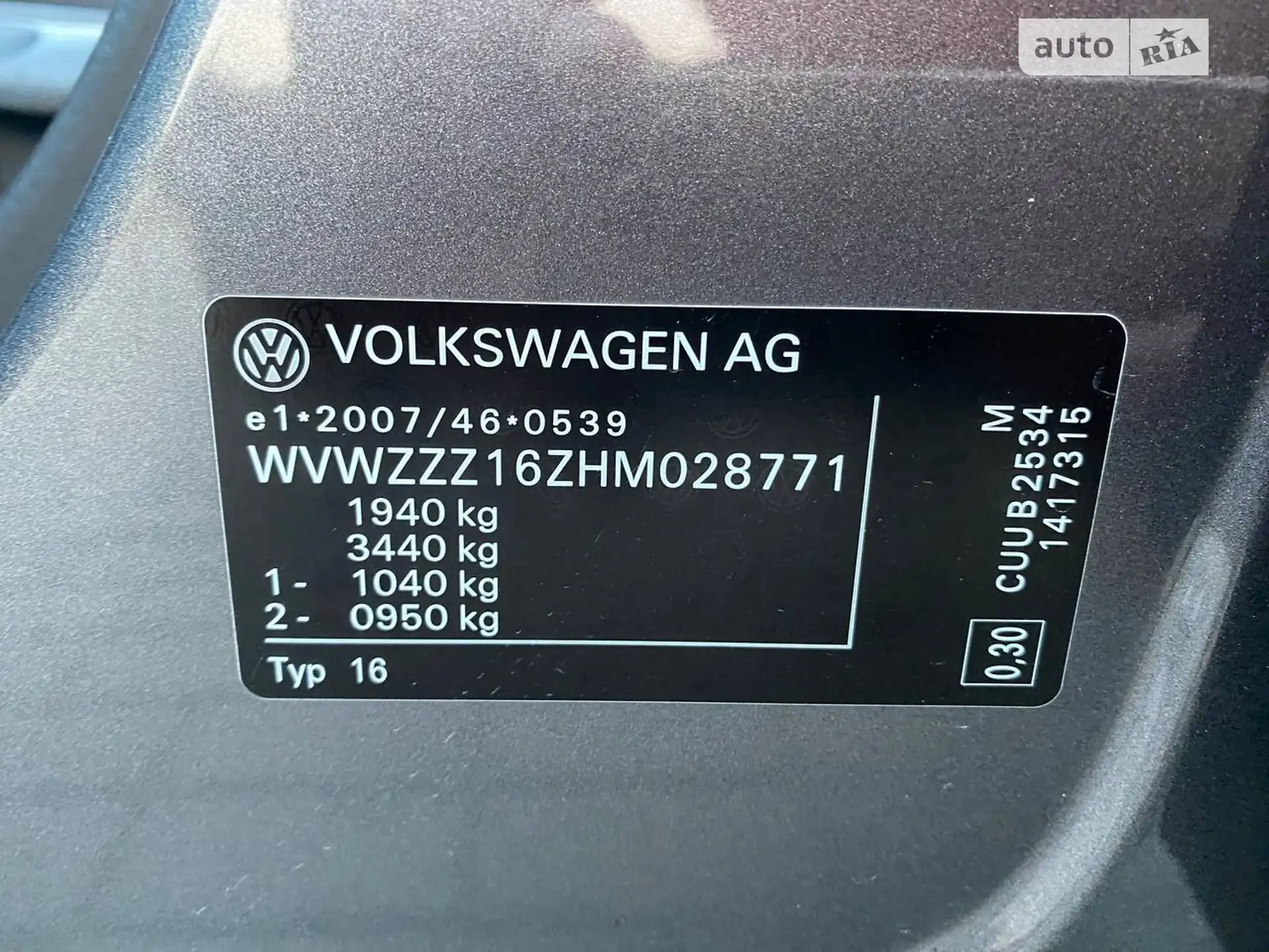 2017 Volkswagen Jetta - мініатюра 10