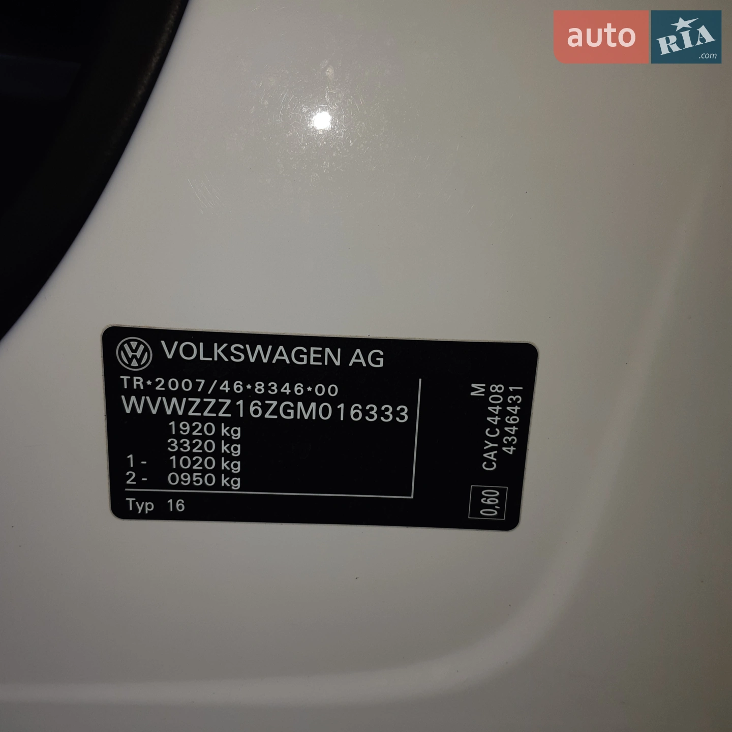 2016 Volkswagen Jetta - мініатюра 17