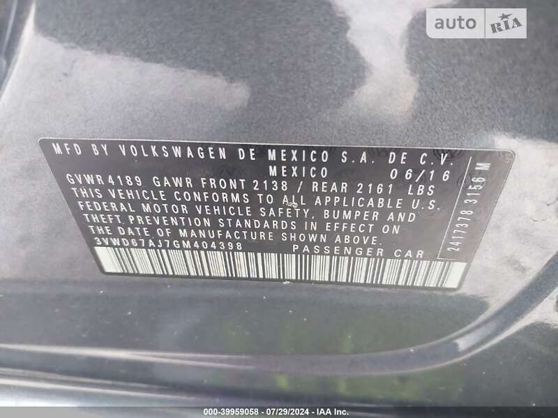 Седан Volkswagen Jetta 2016 в Львове