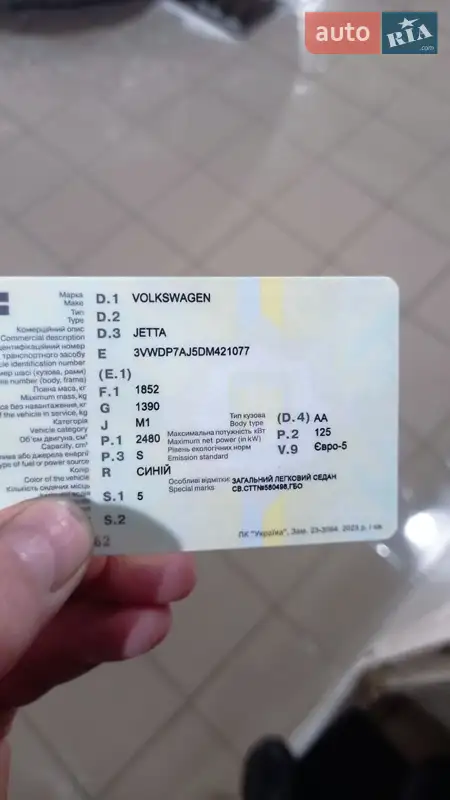 Седан Volkswagen Jetta 2013 в Городищеві документ