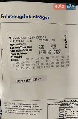 Седан Volkswagen Jetta 2006 в 