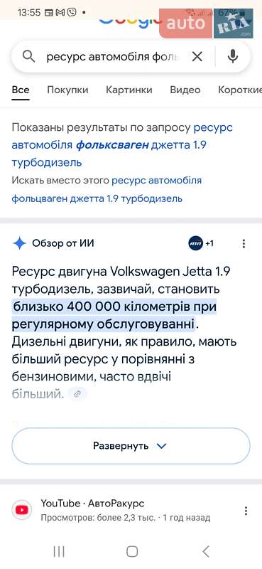 Седан Volkswagen Jetta 2008 в Черкассах