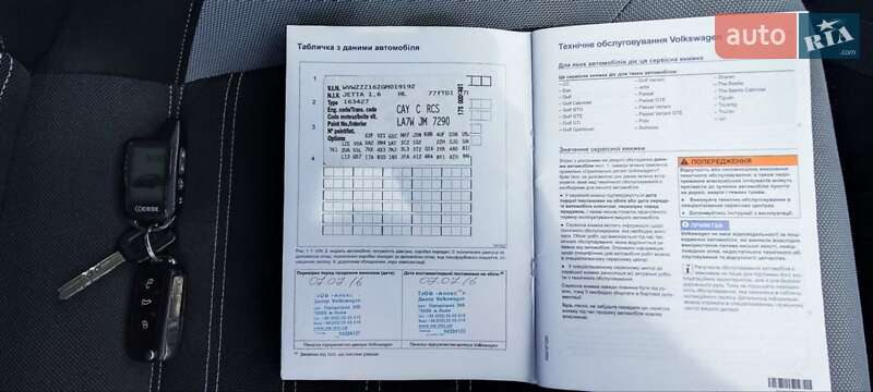 Седан Volkswagen Jetta 2016 в Львове
