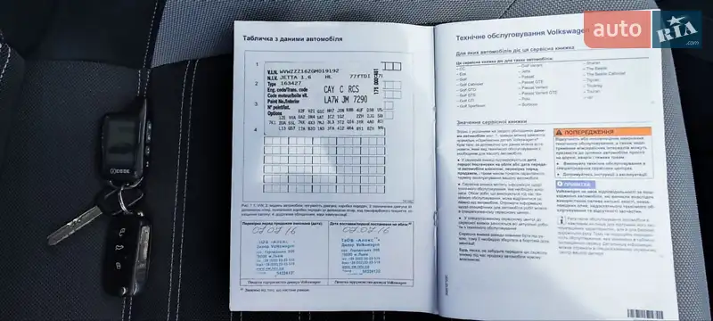 Седан Volkswagen Jetta 2016 в Львове документ