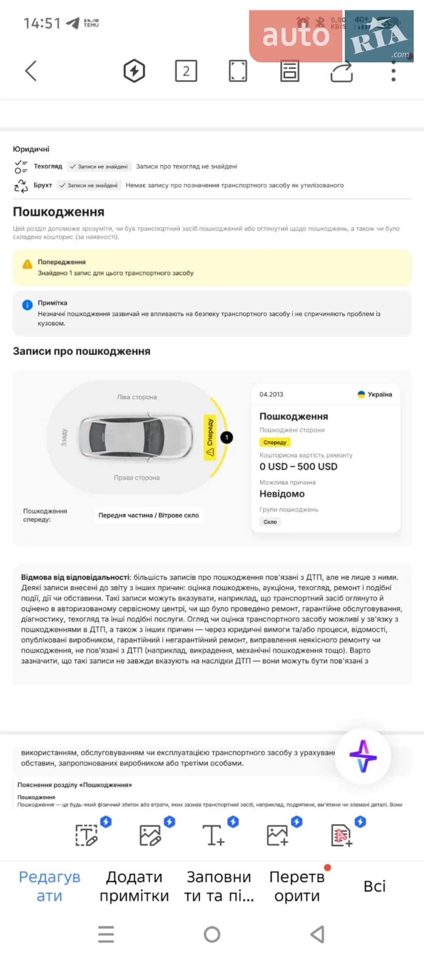 2012 Volkswagen Jetta - мініатюра 12