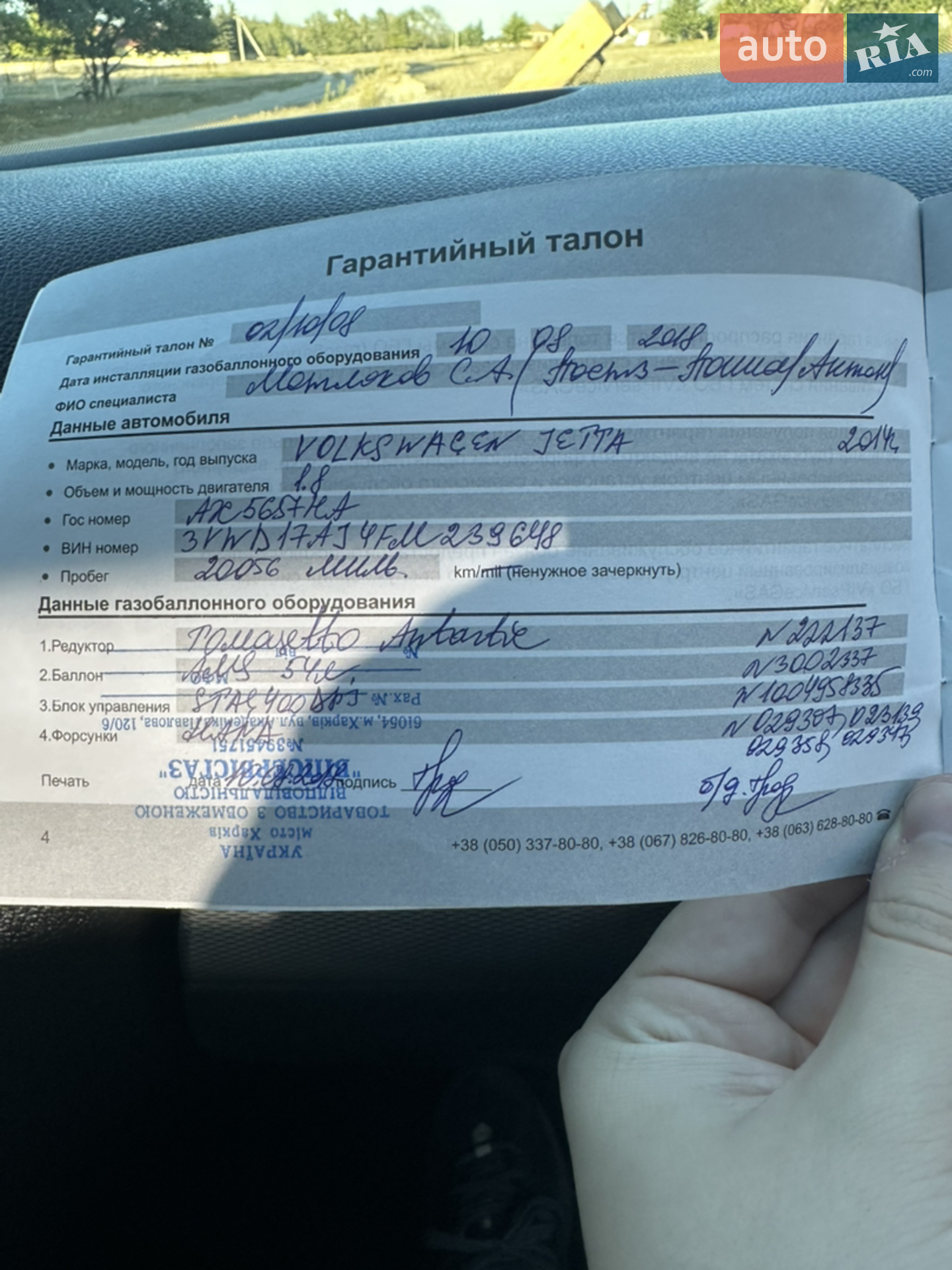 2014 Volkswagen Jetta - мініатюра 32