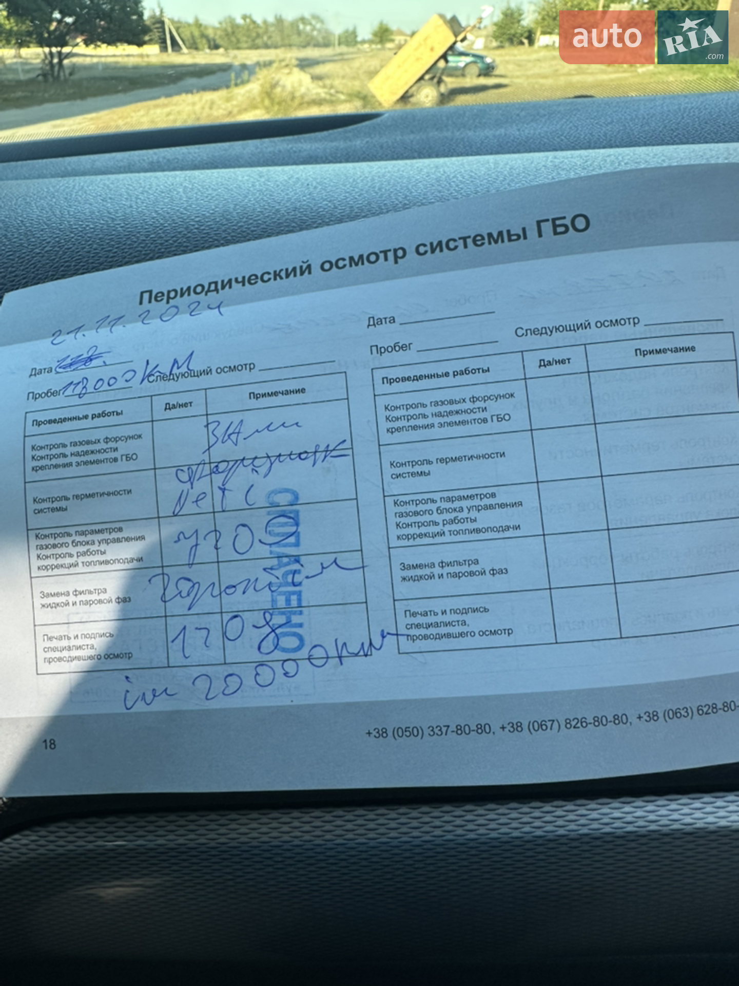 2014 Volkswagen Jetta - мініатюра 34