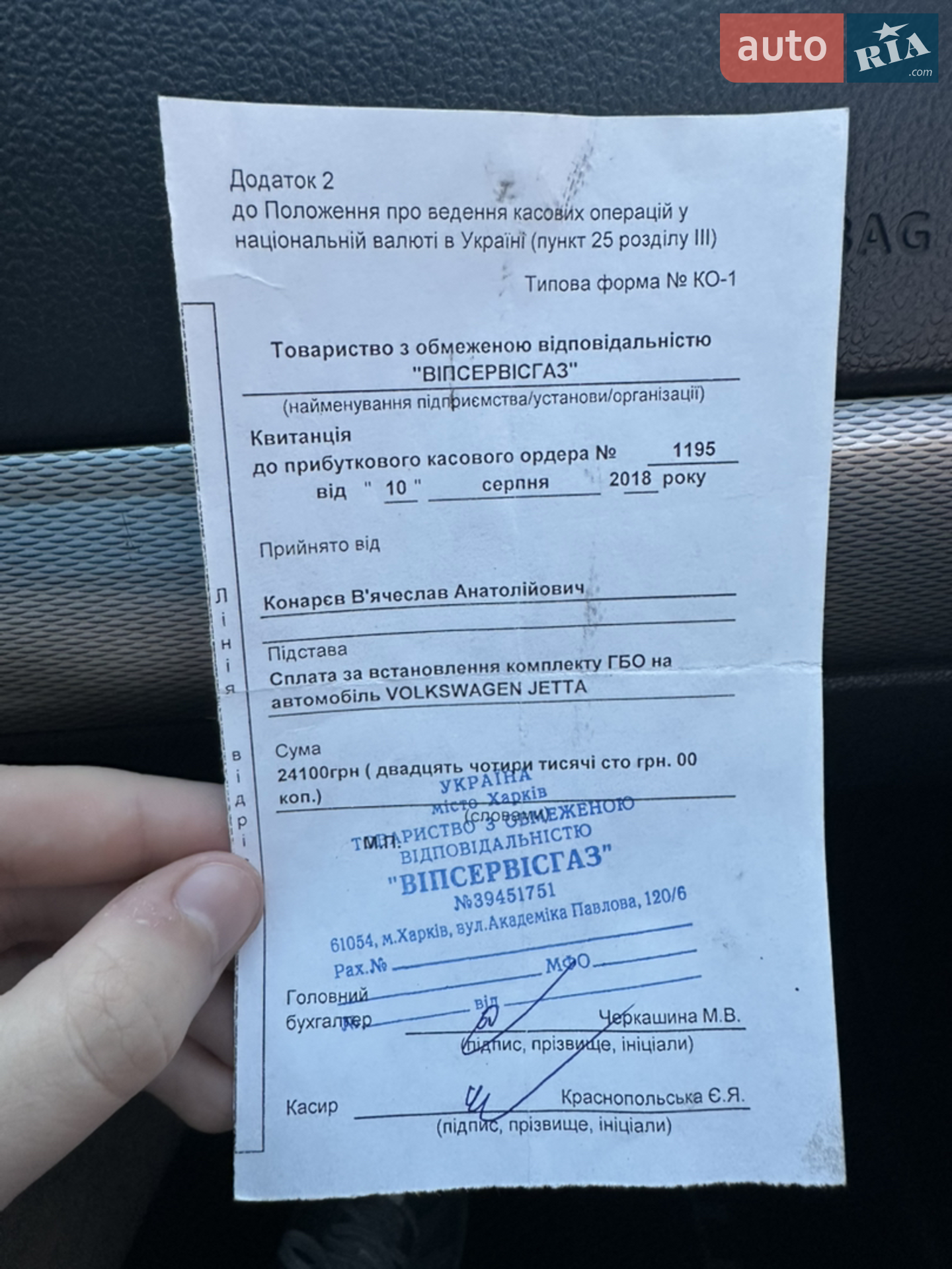 2014 Volkswagen Jetta - мініатюра 35