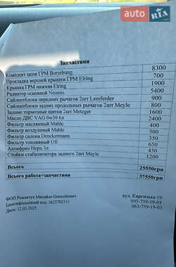 Седан Volkswagen Jetta 2014 в Змиеве