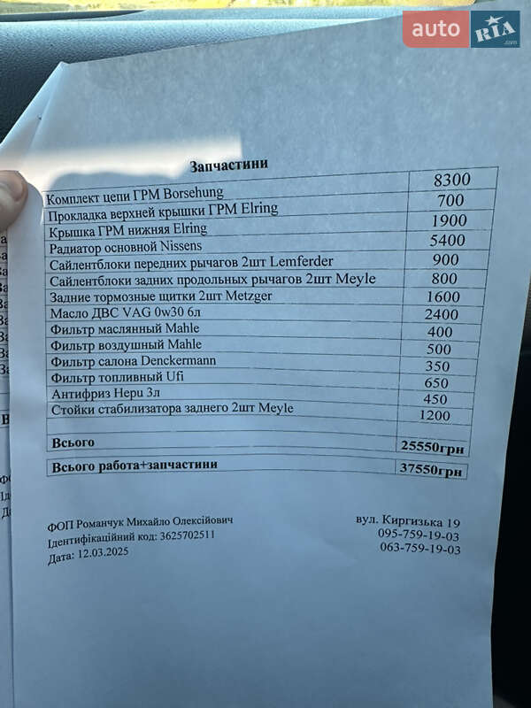 Седан Volkswagen Jetta 2014 в Зміїві