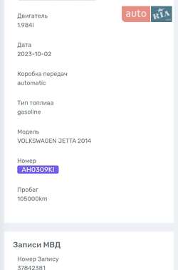Седан Volkswagen Jetta 2014 в 