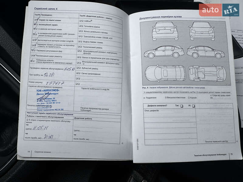Седан Volkswagen Jetta 2016 в Киеве