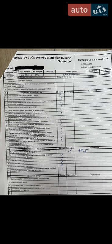 Седан Volkswagen Jetta 2023 в Львове фото 17 Седан Volkswagen Jetta 2023 в Львове