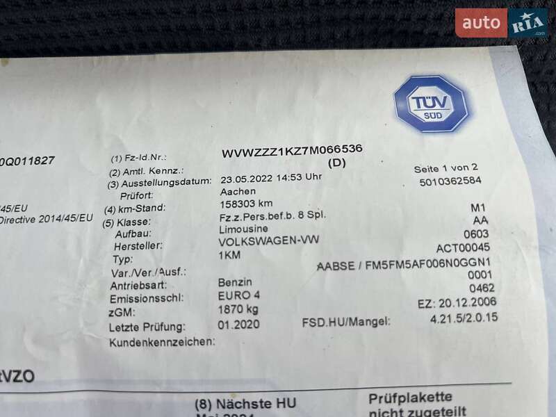 Седан Volkswagen Jetta 2006 в Хмельницком фото 62 Седан Volkswagen Jetta 2006 в Хмельницком