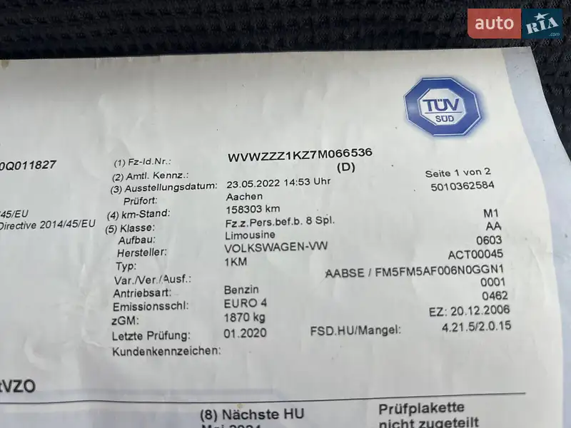 Седан Volkswagen Jetta 2006 в Хмельницком документ 6 фото Седан Volkswagen Jetta 2006 в Хмельницком документ