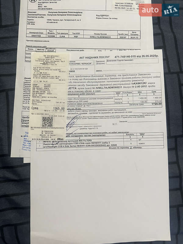 Седан Volkswagen Jetta 2012 в Черкасах фото 3 Седан Volkswagen Jetta 2012 в Черкасах