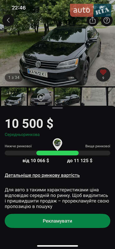 Седан Volkswagen Jetta 2012 в Черкасах