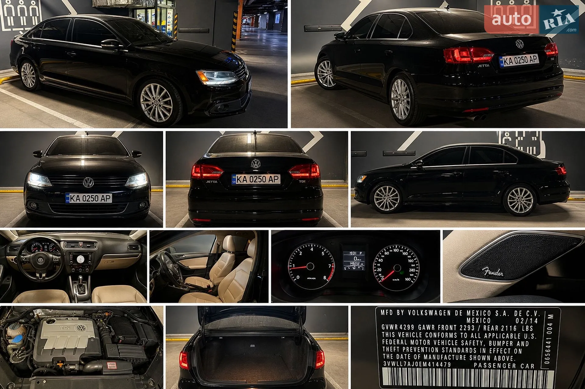 2014 Volkswagen Jetta - мініатюра 24