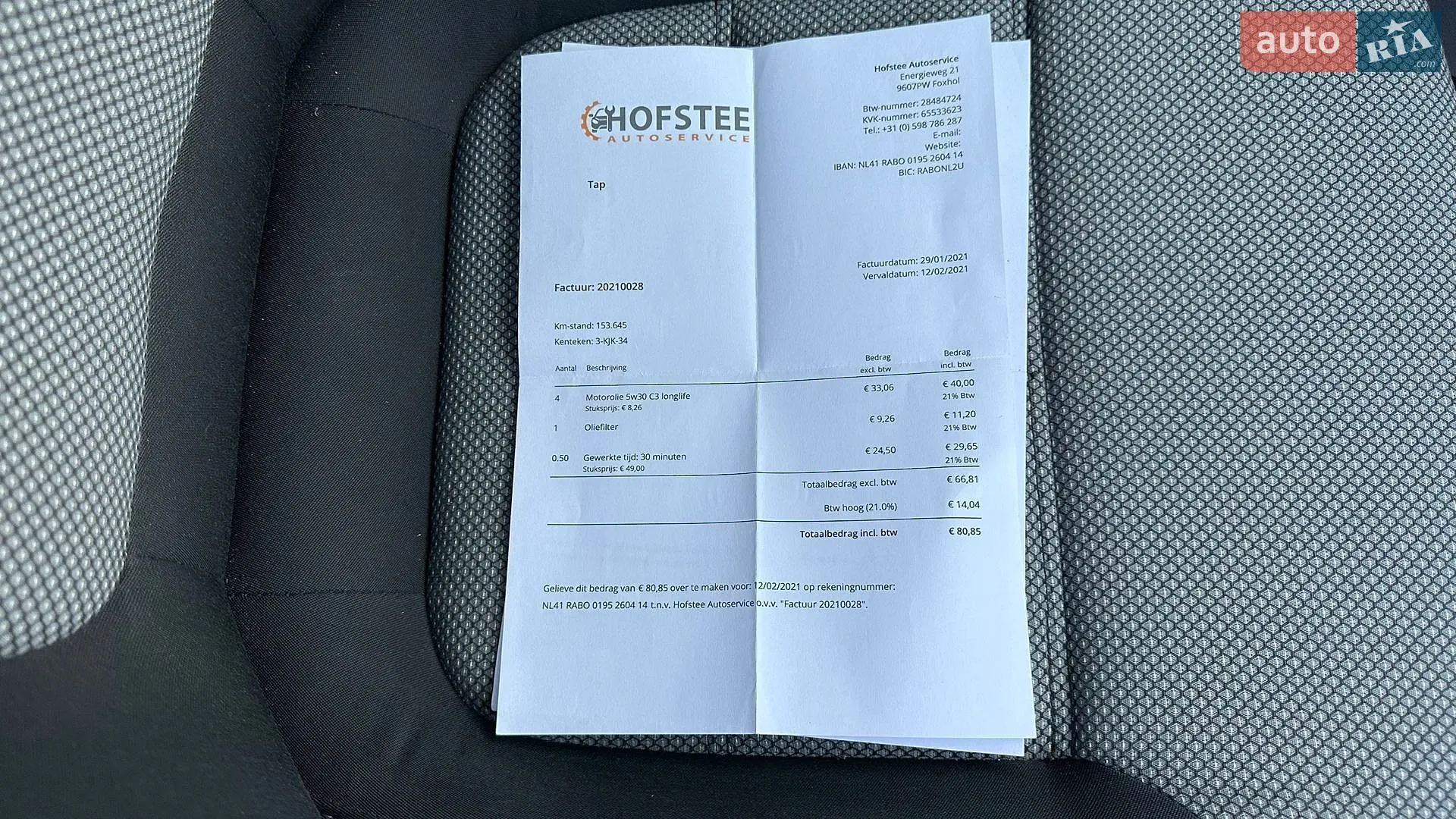 2013 Volkswagen Jetta - мініатюра 106