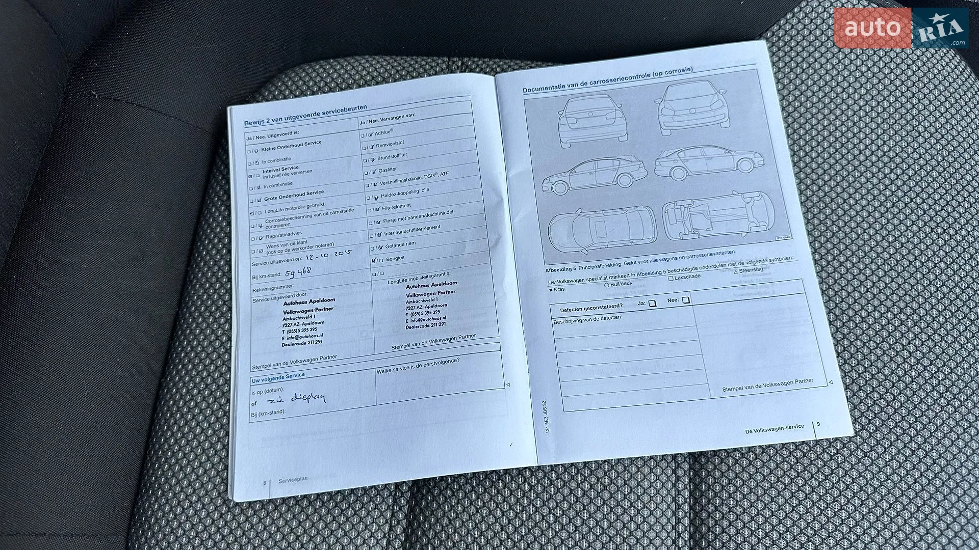 2013 Volkswagen Jetta - мініатюра 109