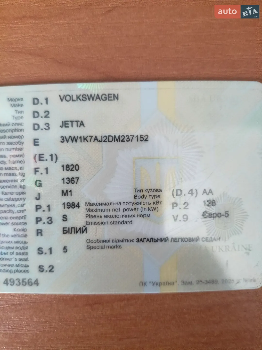 2012 Volkswagen Jetta - мініатюра 12