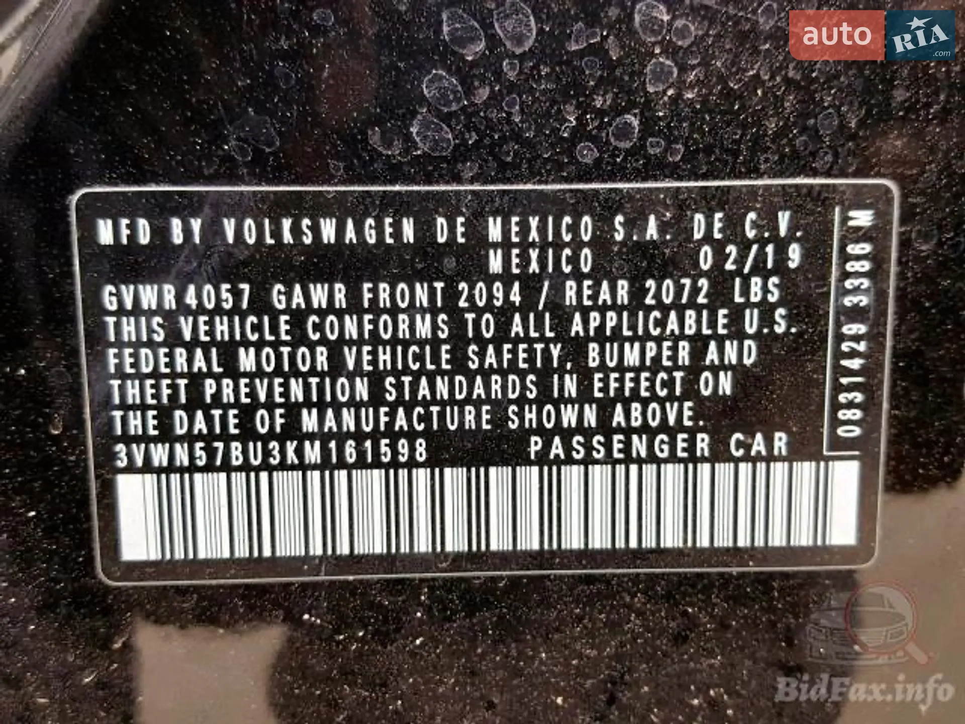 2019 Volkswagen Jetta - мініатюра 2