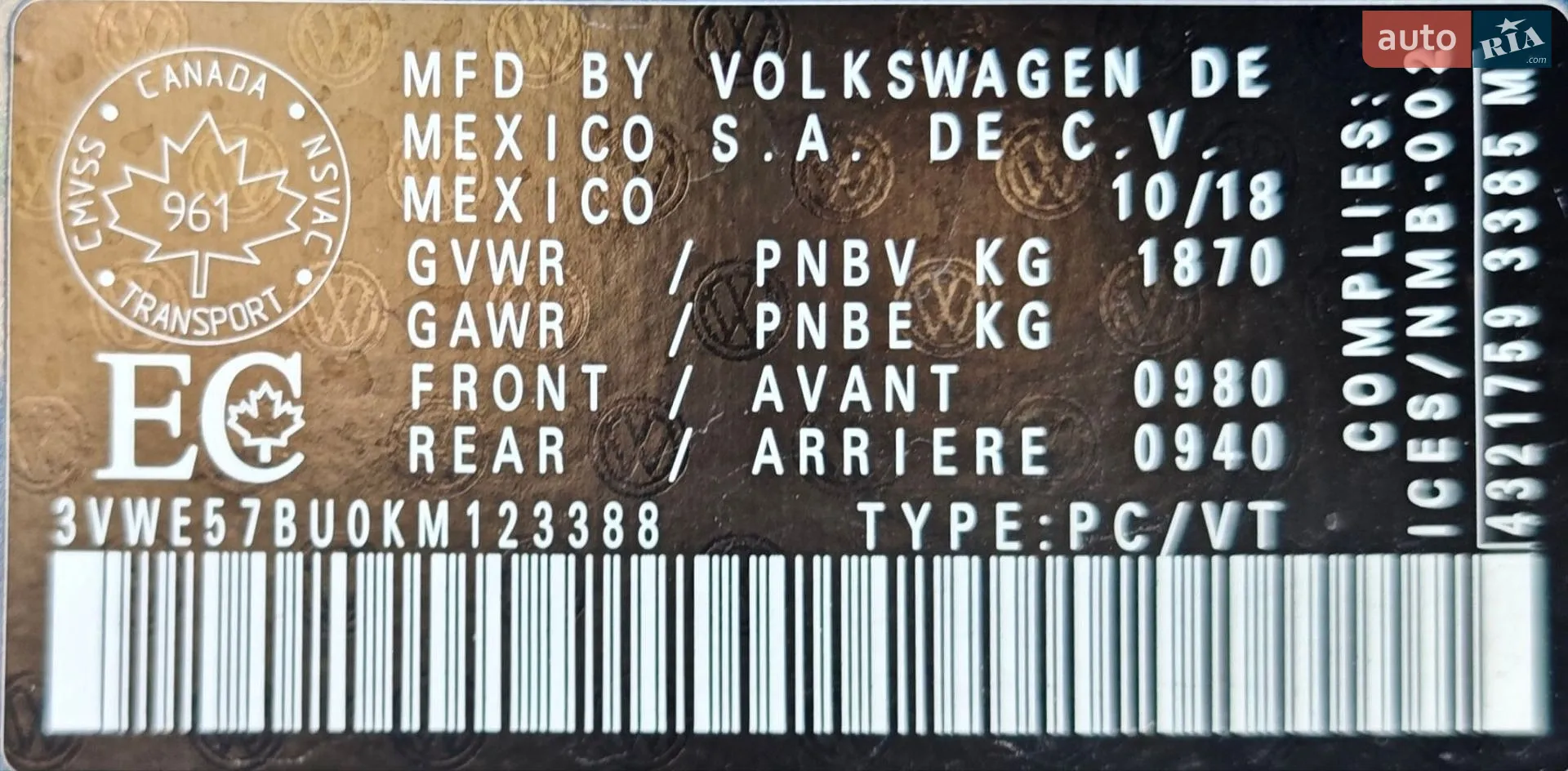 2018 Volkswagen Jetta - мініатюра 45
