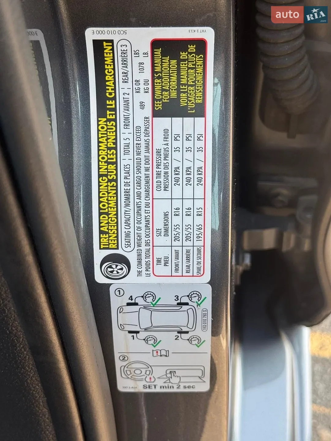 2014 Volkswagen Jetta - мініатюра 16