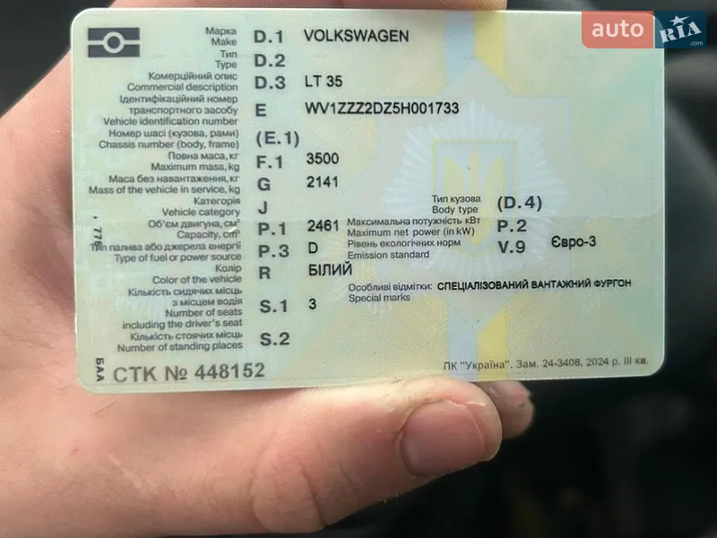 Грузовой фургон Volkswagen LT 2005 в Львове документ