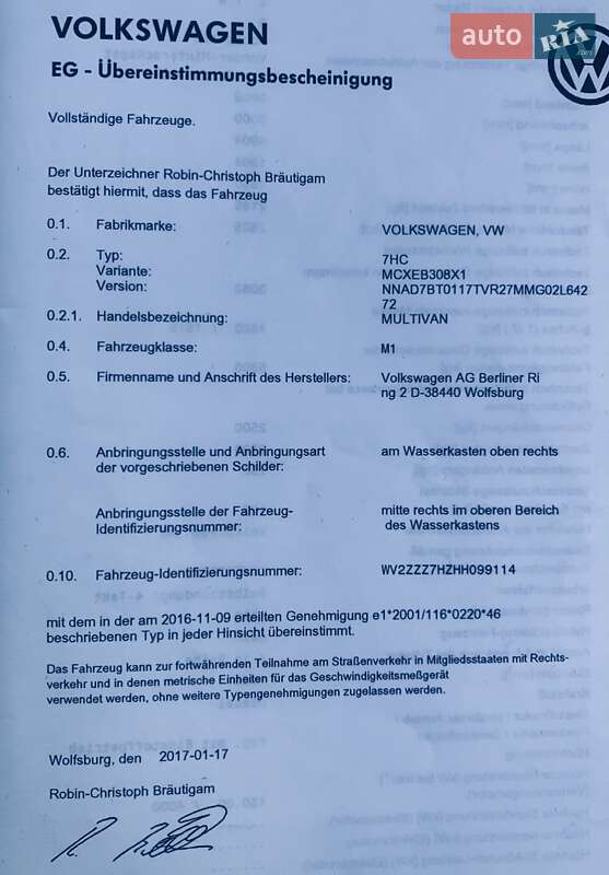 Минивэн Volkswagen Multivan 2017 в Киеве