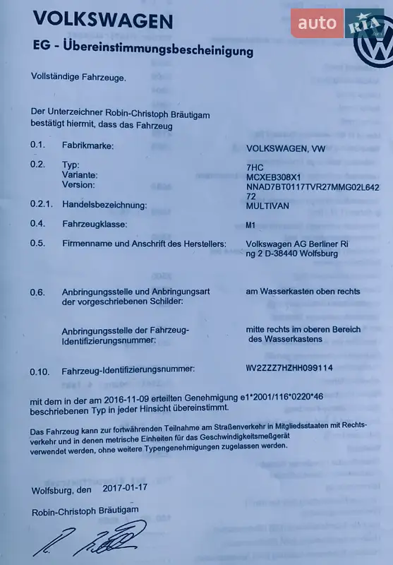 Минивэн Volkswagen Multivan 2017 в Киеве документ