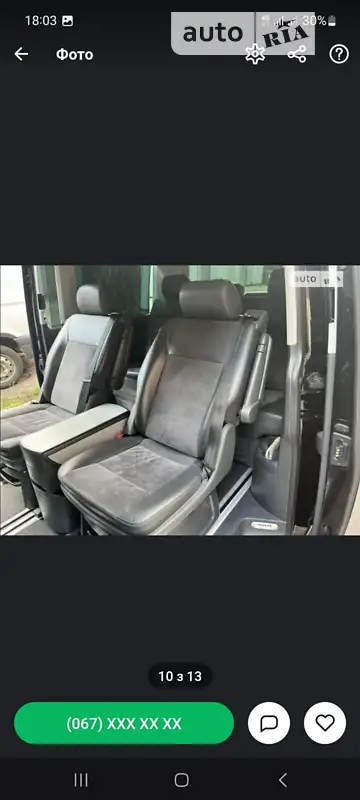 Volkswagen Multivan 2011 VIN WV2ZZZ7HZBH117651 фото оголошення 9 з 39