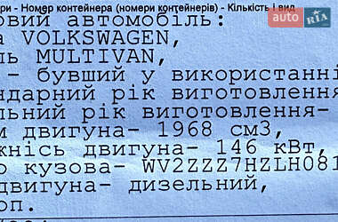 Минивэн Volkswagen Multivan 2020 в 