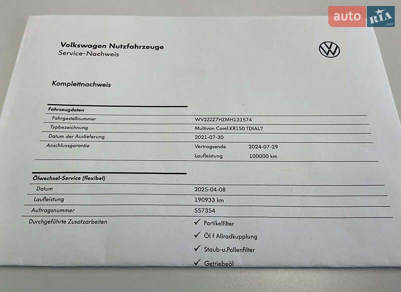 Мінівен Volkswagen Multivan 2021 в Тернополі фото 17 Мінівен Volkswagen Multivan 2021 в Тернополі