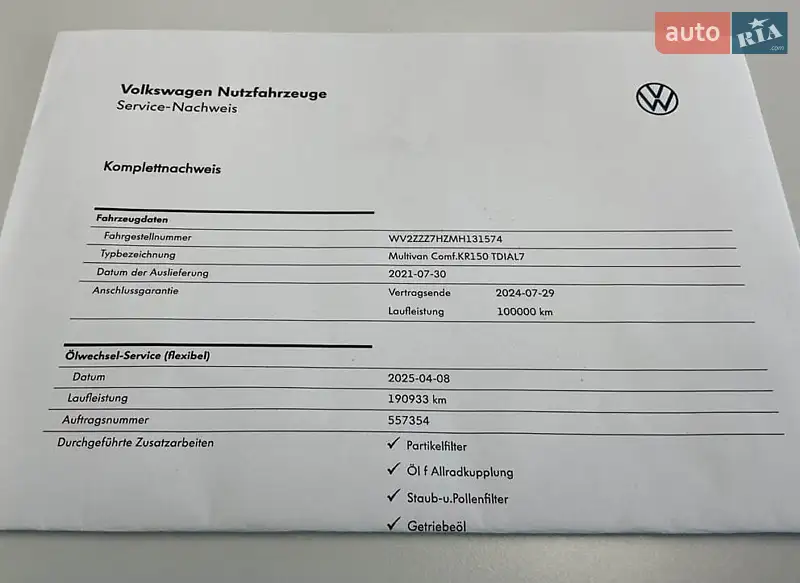 Мінівен Volkswagen Multivan 2021 в Тернополі документ 2 фото Мінівен Volkswagen Multivan 2021 в Тернополі документ