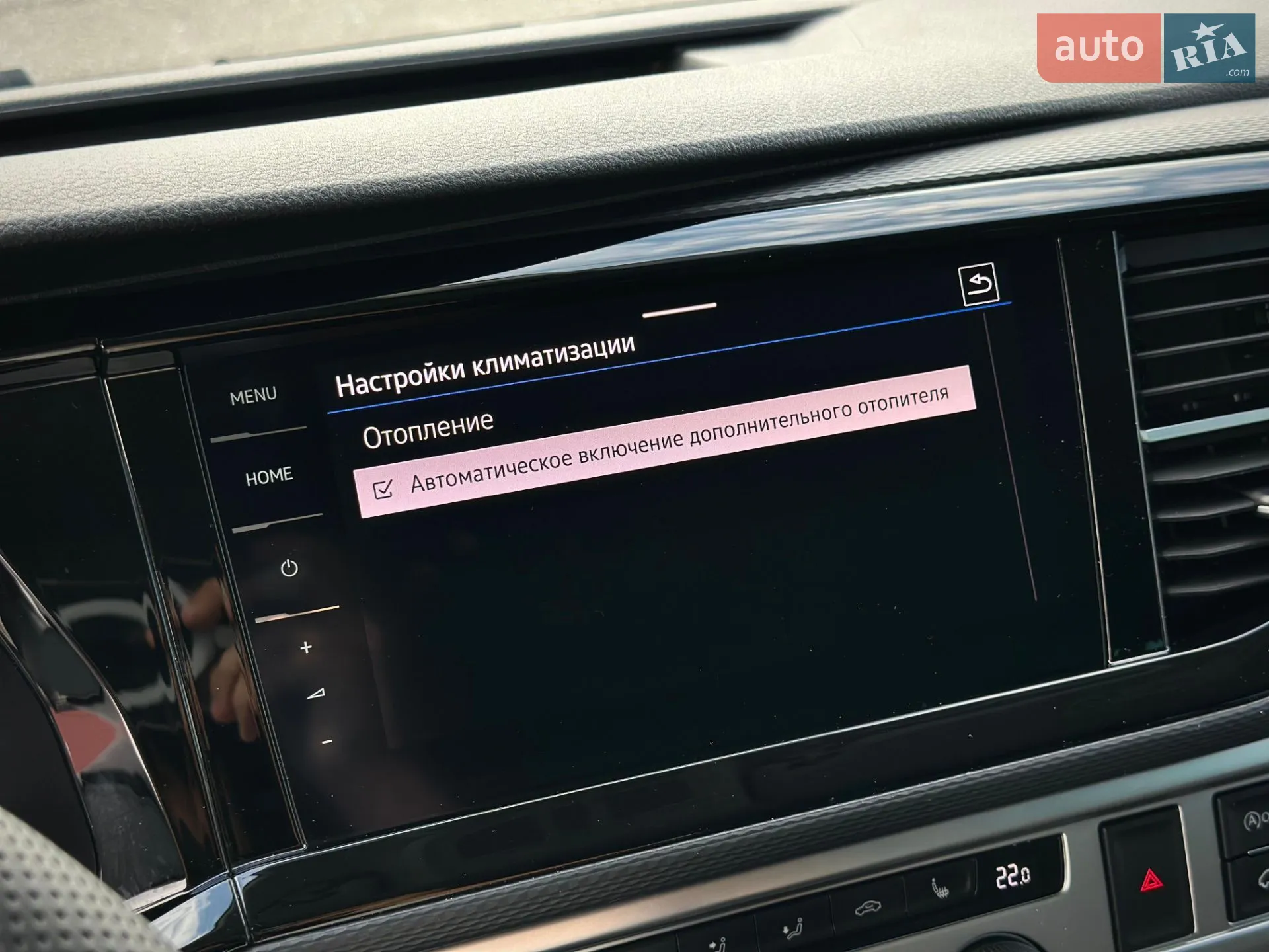 2020 Volkswagen Multivan - мініатюра 80