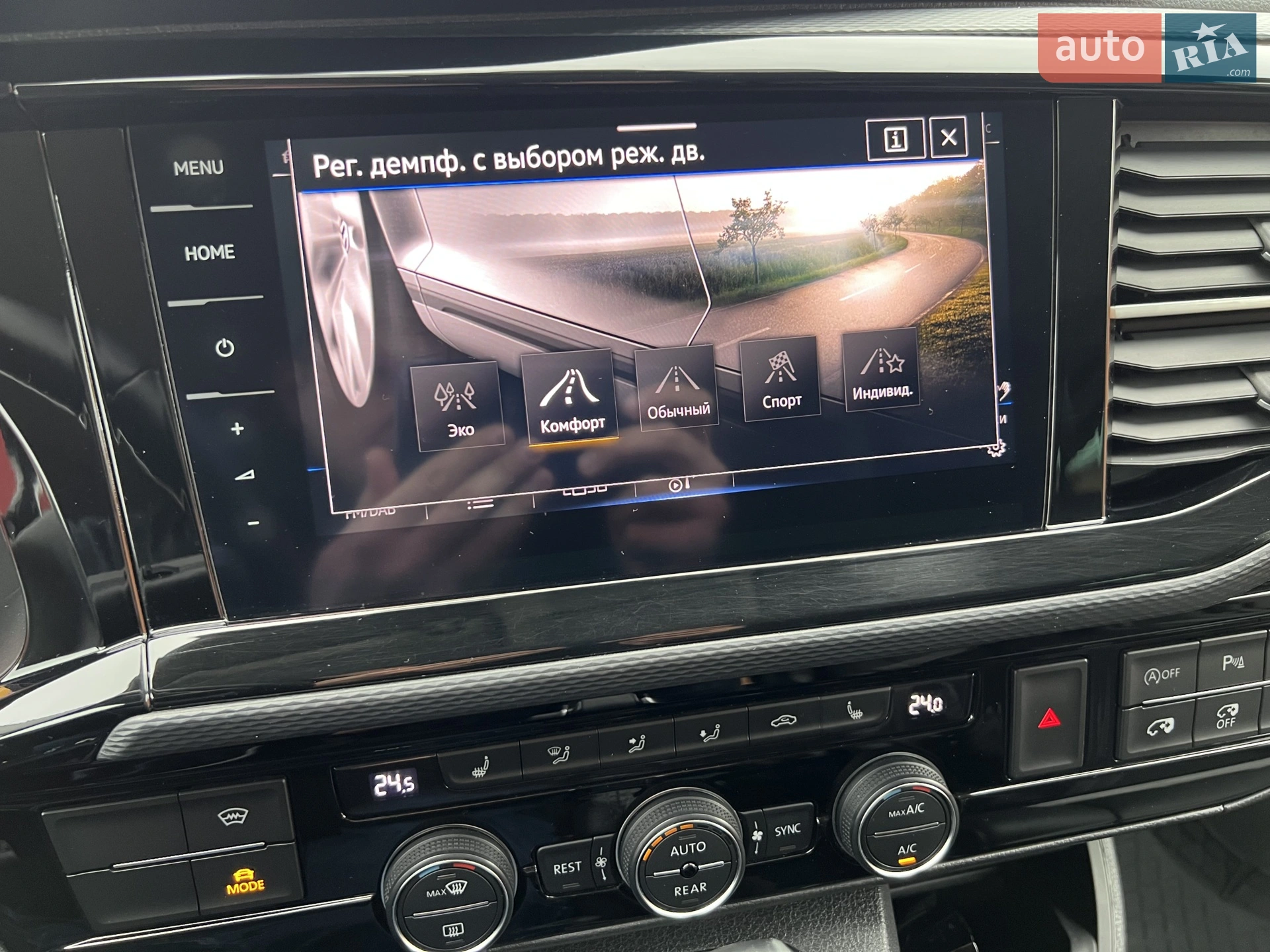 2019 Volkswagen Multivan - мініатюра 22