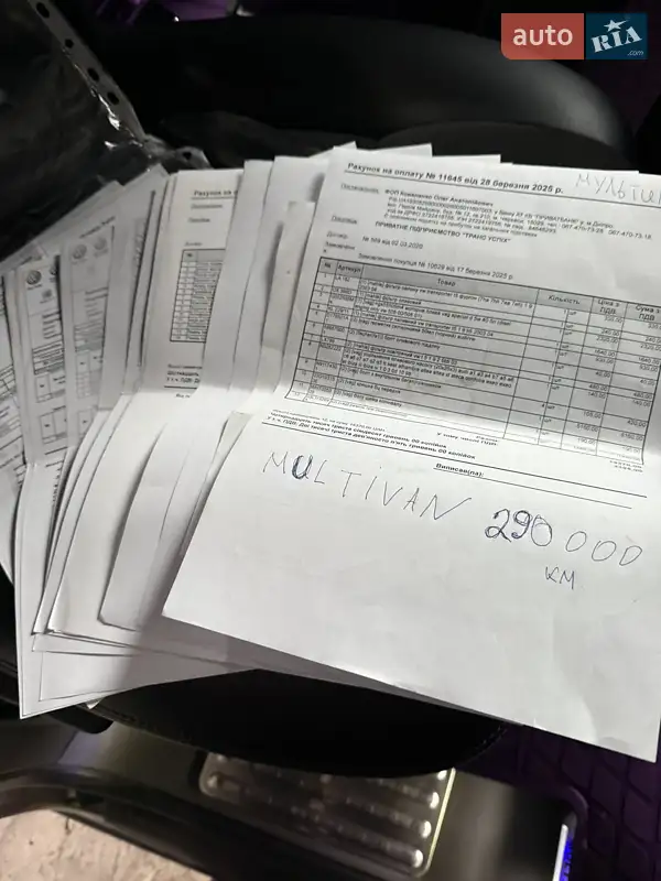Мінівен Volkswagen Multivan 2012 в Черкасах документ