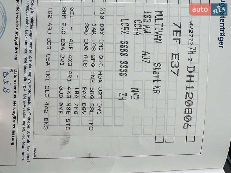 Минивэн Volkswagen Multivan 2013 в Дрогобыче