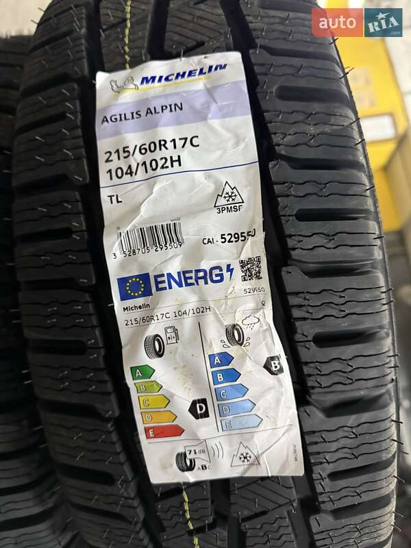 Мінівен Volkswagen Multivan 2016 в Львові