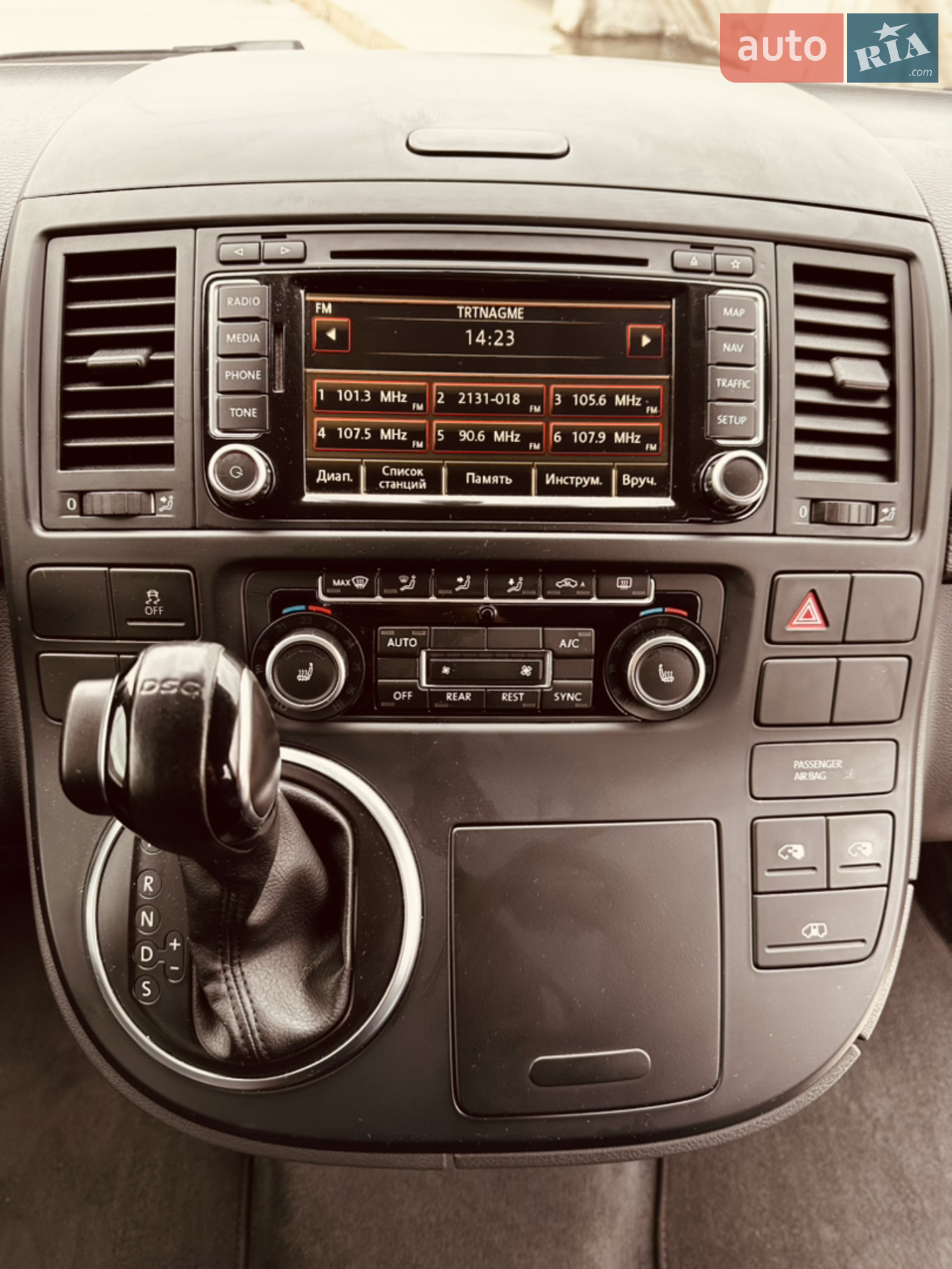 2014 Volkswagen Multivan - мініатюра 17