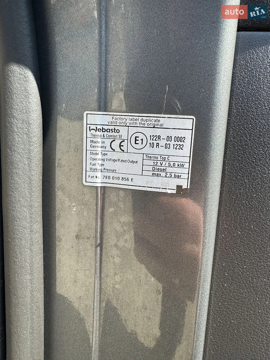 2013 Volkswagen Multivan - мініатюра 21
