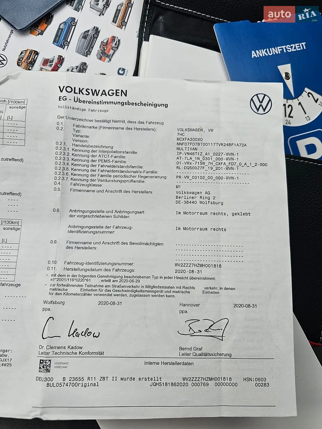 2020 Volkswagen Multivan - мініатюра 43