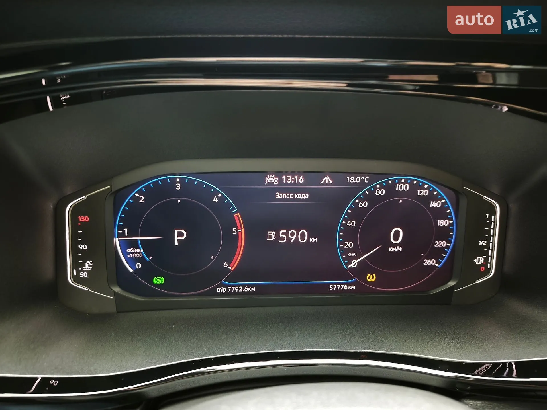 2024 Volkswagen Multivan - мініатюра 10