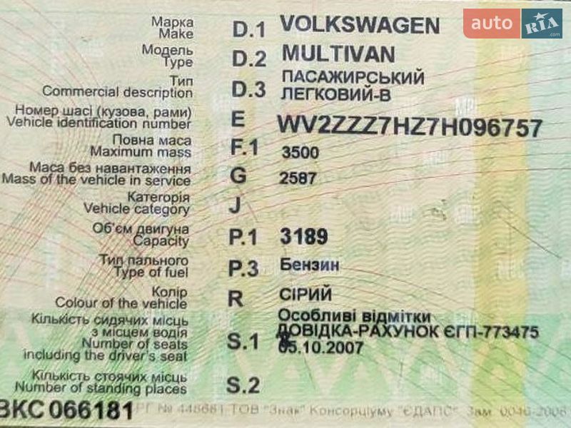 Минивэн Volkswagen Multivan 2007 в Вирах фото 2 Минивэн Volkswagen Multivan 2007 в Вирах